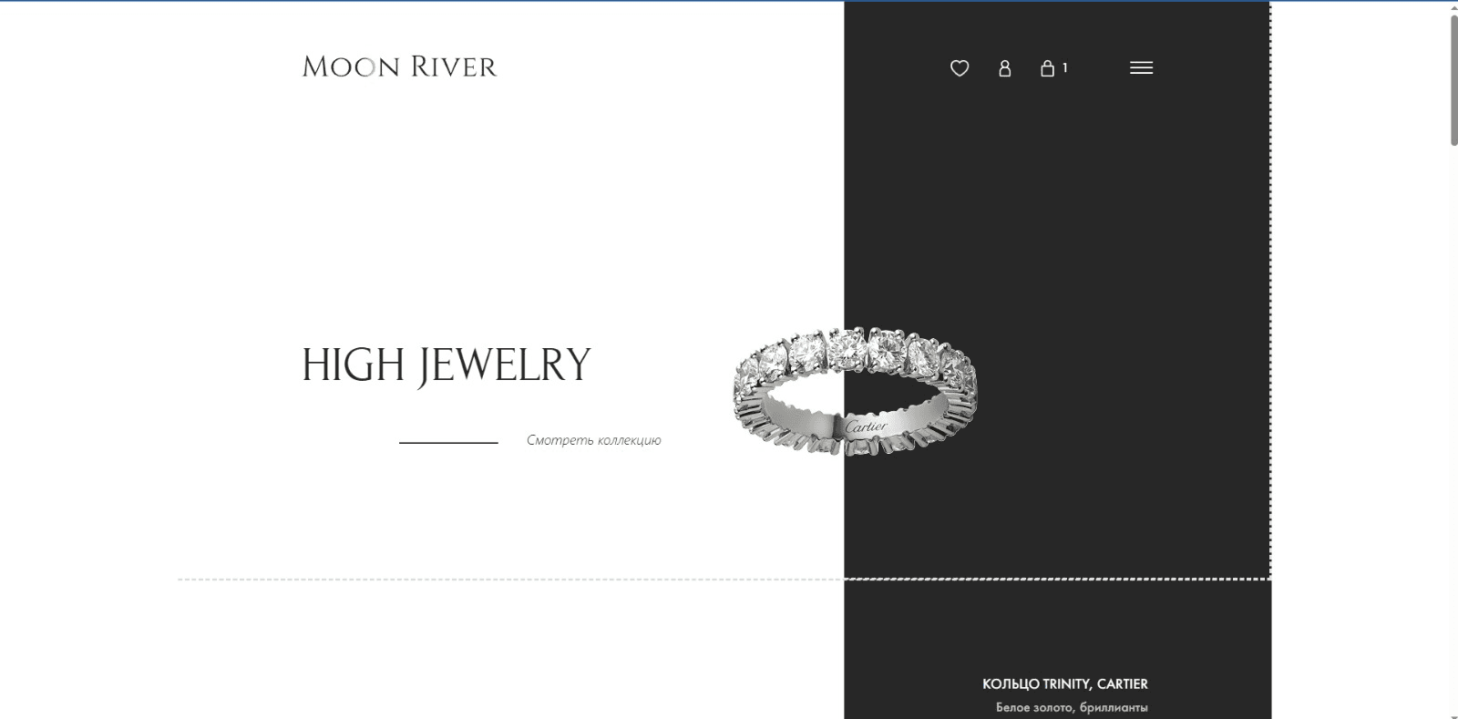 Moon River лендинг